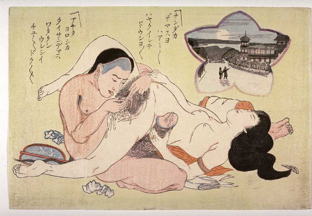 Картинка Секс Япония